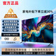 索視王牌【電視機(jī)排行前三名】100寸補(bǔ)貼30%智能超高清液晶電視機(jī)藍(lán)光護(hù)眼WiFi投屏客廳家用護(hù)眼智能網(wǎng)絡(luò) 55英寸 超高清網(wǎng)絡(luò)版+質(zhì)保十年+免費(fèi)安裝