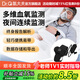 氧大夫呼吸暫停睡眠監(jiān)測儀WS20B醫(yī)用血氧飽和度打鼾癥血氧儀檢測心率脈 【標(biāo)準(zhǔn)版】氧大夫呼吸暫停監(jiān)測儀醫(yī)用標(biāo)準(zhǔn)+報(bào)告解析