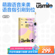 usmile笑容加兒童電動牙刷 數(shù)字牙刷 Q20流光紫 適用3-15歲 學生禮物 生日禮物 兒童禮物