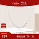周大生珍珠項(xiàng)鏈碎銀子項(xiàng)鏈輕奢碎銀幾兩鎖骨鏈生日禮物送女友