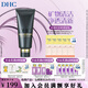 蝶翠詩（DHC）礦物泥面膜100g泥漿面膜清潔肌膚【官方直售】禮物