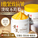 BEAI黃芪睡眠面膜韋雪免洗去黃提亮抗皺緊致淡紋補(bǔ)水范冰冰男女士