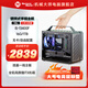 方糖機械大師i5 14400F/RTX5060/技嘉5060TI主機游戲電競獨顯直播設(shè)計渲染臺式組裝電腦DIY整機吃雞黑悟空主機 13400F丨16G+1TB丨準系統(tǒng)丨配置一