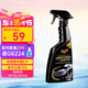 美光（Meguiar's）金裝快易噴蠟473ML去污上光3M養(yǎng)護蠟含棕櫚汽車手噴蠟
