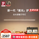 Paulmann P德國柏曼護(hù)眼餐廳吊燈全光譜一字長條餐桌吧臺(tái)LED燈具簡約智能 [1.5m加長 雅光黑]柏曼節(jié)律智能