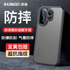 訊迪【膚感磨砂】適用vivos30promini手機殼s30 Pro迷你保護套S30氣囊防摔全包輕薄保護殼 S30Pro Mini【黑·膚感磨砂款】 鏡頭全包·真不發(fā)黃