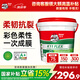 Davco德高K11彩色柔性防水涂料漿料 廚房衛(wèi)生間水泥基 地面柔韌型 15kg
