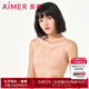 愛慕【商場同款】愛慕內(nèi)衣女文胸聚攏細(xì)肩帶式矩陣杯文胸罩AM176143 裸膚色P9E 170