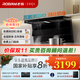 老板（Robam）【巨能吸第四代小黑翼】油煙機D1U抽油煙機27.5風(fēng)量大吸力1350Pa超薄頂側雙吸一級能效 【升級款】D1U 27.5立方風(fēng)量