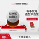 HAWKINS & BRIMBLE霍金斯小銀罐水基發(fā)油50g發(fā)蠟發(fā)泥男士 發(fā)油男士 七夕禮物送男友