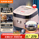 蘇泊爾（SUPOR）電飯煲電飯鍋5L大容量藍鉆球釜家用煮粥鍋4-5人-10人微壓多功能一體智能預約 快煮飯煲仔飯蛋糕 藍鉆球釜 5L