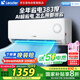 統(tǒng)帥（Leader）1.5匹空調(diào)掛機(jī)壁掛AI超省電新一級(jí)變頻節(jié)能家用自清潔防直吹冷暖換新KFR-35GW/LPA1-1海爾出品
