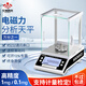花潮高科萬(wàn)分之一分析天平0.001g 實(shí)驗(yàn)室0.0001g高精度電子天平秤