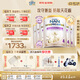 雀巢（Nestle）能恩全護(hù)適度水解6HMO嬰幼兒奶粉4段3歲以上800g/罐*6低敏