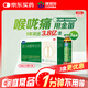 【3盒裝】康恩貝 金笛復方魚腥草合劑 10ml*10瓶 中草藥配方 抗新冠用藥清熱解毒感冒咳嗽嗓子疼嗓子干癢痛