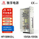衡孚（Hengfu）衡孚HF150W-D-L直流電源DC15V5A-15V5A正負(fù)±15V激光振鏡開(kāi)關(guān)電源 HF150W-D-L 15V5A-15V5A