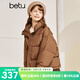betu百圖女裝2022冬季新款羽絨服加厚白鴨絨羽絨外套減齡短款羽絨服女2210T01 咖啡色 S
