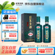  迎駕貢酒 迎駕洞藏9 濃香型白酒 42度 520ml*2瓶 雙瓶裝 