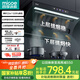 四季沐歌油煙機家用頂側(cè)雙吸抽油煙機大吸力廚房抽煙機脫排油煙機免拆自清洗抽煙機一級能效側(cè)頂吸油煙機 [爆款熱銷]D50-22爆吸|揮手啟動|熱清洗