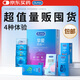 杜蕾斯超薄避孕套 摯愛四合一36只 超值量販組合 安全套 成人用品 套套