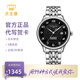 天王（TIAN WANG）手表男機械表鋼帶防水數(shù)字表盤腕表品牌國表七夕禮物送男友51546 曜夜黑GS51546S.D.S.B