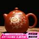 千壽堂 宜興紫砂手繪原礦國家助理工藝美術(shù)師范林強(qiáng)老師手作龍蛋壺240ml