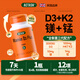 ACTASK英國維生素d3k2鎂三合一成年人備孕青年孕婦老人補鈣MK7型100mcg 維生素D3PLUS-5000iu 【新客嘗鮮裝】5000IU | 1瓶/60片