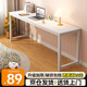 全品屋電腦桌長條桌簡易書桌臥室學(xué)習(xí)桌寫字桌窄桌辦公工作臺床邊小桌子 【長條桌】雙層長100*寬40cm 升級加厚