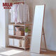 無(wú)印良品（MUJI） 木制鏡/OA/WN KFB59A1S 穿衣鏡 白橡木風(fēng)格/黑胡桃風(fēng)格 原色 OA 長(zhǎng)40*寬40*高147.5cm