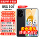榮耀300Pro【24期免息】5G全網(wǎng)通 超級快充 單反級雅顧人像 榮耀綠洲護眼屏 第三代驍龍8 AI拍照手機 墨巖黑 16GB+512GB【300】 官方標(biāo)配【贈2年店鋪延保+90天碎屏保】