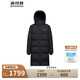 波司登反季冬季爾濱系列羽絨服男女同款裝長(zhǎng)款過(guò)膝連帽新國(guó)標(biāo)外套