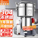 房太太 中藥打粉機家用商用磨粉機不銹鋼粉碎機三七研磨機小型五谷雜糧超細藥店打藥材辣椒電動(dòng)干磨機器 1000克304不銹鋼【純銅電機+鋼刀加硬】