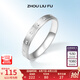 周六福（ZLF） S925銀飾戒指男女款滿天星簡(jiǎn)約素圈情侶對(duì)戒紀(jì)念禮物 17號(hào)