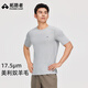 拓路者（Pioneer Camp）戶(hù)外短袖t恤男美利奴羊毛上衣夏季新款女圓領(lǐng)速干透氣健身打底衫 月光灰-男款 L