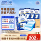 安而康（Elderjoy）棉柔護(hù)理墊L80片60*90cm隔尿墊老人護(hù)理墊產(chǎn)婦嬰兒產(chǎn)褥墊