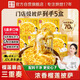 幸福西餅 濃香榴蓮披薩170g*5盒 6英寸 自烤兒童早餐半成品空氣炸鍋食材