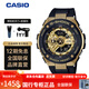 卡西歐（CASIO）卡西歐王鶴棣同款鋼鐵之心G-SHOCK太陽(yáng)能手表男GST-B400 GST-400G-1A9PRT