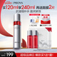 珀萊雅紅寶石爽膚水2.0 抗皺保濕補(bǔ)水化妝水護(hù)膚品120ml生日禮物送女友