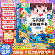 孩悅時光 會說話的早教有聲書漢文英文 粵語三語早教有聲點讀書兒歌故事童謠唐詩百科識物點讀學習機早教機六一兒童禮物
