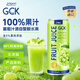 27000GCK進(jìn)口果肉果汁混合飲料330ml*12罐山竹葡萄桃子草莓芒果汁整箱 葡萄果汁 330mL*12罐