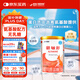 雀巢健康科學(xué) 恩敏舒 無乳糖 氨基酸配方食品 二代氨基酸強化OPO正品保證 400g