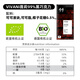 VIVANI德國原裝進(jìn)口薇莉黑巧克力排塊100%無(wú)蔗糖健身飽腹純可可脂 99%盒裝80g