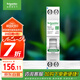 施耐德電氣 空開帶漏電保護斷路器1P+N C32A(占一位)帶漏?？諝忾_關(guān)R9D45632