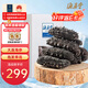 海晏堂 大連淡干海參 50g 12-18只 遼刺參 海參干貨海鮮