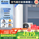 海爾（Haier）智家出品Leader 空氣能熱水器家用300升熱泵電輔包安裝變頻一級(jí)能效節(jié)能增容大水量  LKF300-PF7U1