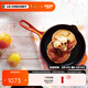 酷彩（Le Creuset）法國進(jìn)口琺瑯鍋鑄鐵20/23/26cm圓形淺煎鍋平底煎烤鍋多功能平底鍋 【1-3口之家】桔色 23cm