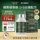 清美堂日本進(jìn)口麥角硫因ETG18000膠原蛋白肽抗衰老緊致皮膚女美白丸膠囊 1瓶裝（3瓶周期服用更有效）