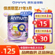 安滿（ANMUM）新西蘭【恒天然】新西蘭本土版安滿連動配方嬰兒奶粉 JD 3段 * 1罐
