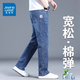 真維斯（Jeanswest）牛仔褲男春夏季薄款直筒寬松彈力舒適高端男褲中青年休閑長(zhǎng)褲子男 602藍(lán)色 32 碼(2尺5)