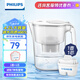 飛利浦（PHILIPS）凈水壺濾水壺過(guò)濾水壺凈水器濾水器過(guò)濾器濾芯 AWP2814白色【4.2L】一芯裝